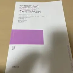 Item thumbnail for item 570f1a00-eba8-4a79-8f02-dc4c984fa6a5