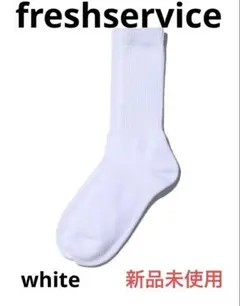 FreshService フレッシュサービス　3pacsocks 新品