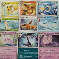 イーブイ　ブイズ　まとめ売り
