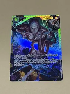 2026年最新】ワンピース エネル カードの人気アイテム - メルカリ