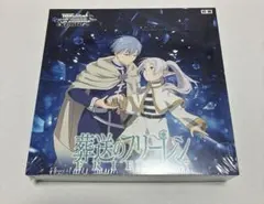 ヴァイスシュヴァルツ 葬送のフリーレン Vol.2 未開封BOX - メルカリ