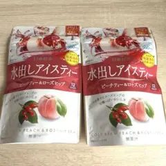 【きなこもち様専用】水出しアイスティー