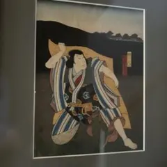 村山槐多、【湖水と女】、新品高級額 額装付、年代物・希少画集画
