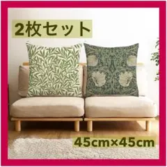 クッションカバー 植物 ボタニカル 北欧 グリーン 花柄 2枚セット