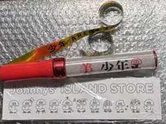 Johnny's ISLAND STORE 美少年ペンライト （ピンク対応）