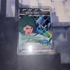 ガンダムトライエイジ エゥーゴ カミーユ・ビダン 03−055M