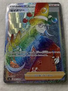 しょーたー様 リクエスト 2点 まとめ商品