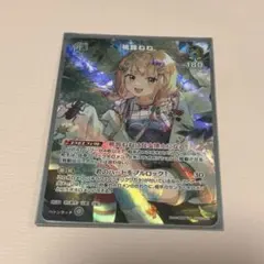 ホロカ　ホロライブカード　ディーヴァフィーバー　桃鈴ねね