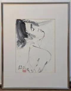 【 依岡慶樹 裸婦デッサン 】　 1978年作品　額装 依岡慶樹 裸婦デッサン 】 1978年作品 額装 - メルカリ