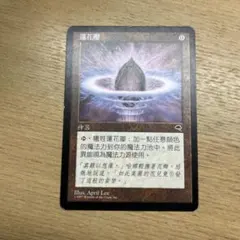 2025年最新】mtg 水蓮の花びらの人気アイテム - メルカリ
