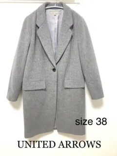 ユナイテッドアローズ　チェスターコート　グレー　38 M ロングコート