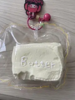 taonini バター スクイーズ キーホルダー