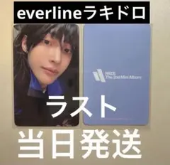 2026年最新】riize ウォンビン everlineの人気アイテム - メルカリ