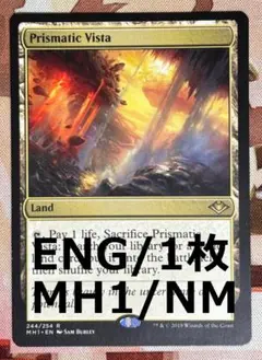 2025年最新】虹色の眺望の人気アイテム - メルカリ