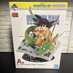 一番くじ ドラゴンボー DRAGON BALL 40th 其之一 A賞 巻一
