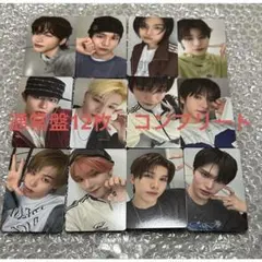 KO1KEYZ 通常盤　トレカ　 12枚12人コンプリートセット