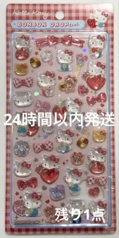 キティちゃん ボンボンドロップシール