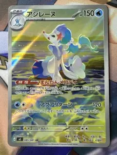 シリーズ:PCG;listno_Pokemon:20817;カード名:ミロカロ… | Mercari