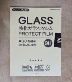 Item thumbnail for item 93c9a73a-7ab1-4201-a024-9fcc80715bb6