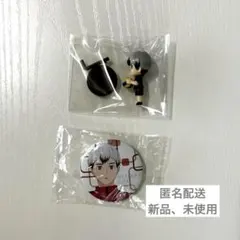 【匿名配送】ハイキュー!! 北信介 缶バッジ チョコエッグフィギュア 2点セット