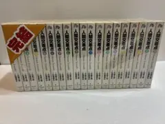 2026年最新】人間交差点 全巻の人気アイテム - メルカリ