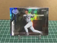 EPOCH HOLO GRAFICA 宇野勝