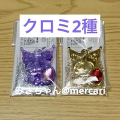 サンリオ キラッキラペンダント クロミ ゴールド パープル セット