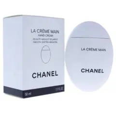 【新品未使用】CHANELルリフト ラ クレーム マン リッシュ 50ml