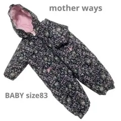 mother ways マザウェイズ ベビー スノーウェア 80 花柄 かわいい