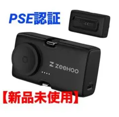 【新品未使用】モバイルバッテリー 折りたたみ式 充電器 PSE認証 黒 ブラックのサムネイル