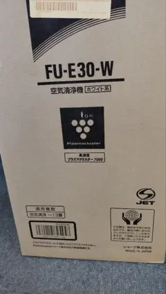2026年最新】FU-E30-Wの人気アイテム - メルカリ