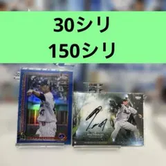 EPOCH Jリーグカード 高井幸大 GEM ※とも様専用 - メルカリ