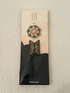 ダルマジュン