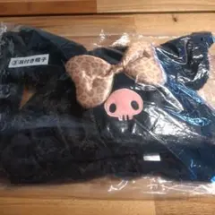 サンリオ 当りくじ 耳付き帽子 クロミ