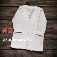 【美品】AZUL by MOUSSY B-HEAT ボアノーカラー コート M