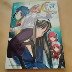 【未開封】月姫 セガ TYPE-MOON 月姫PLUS+DISC 新品未開封