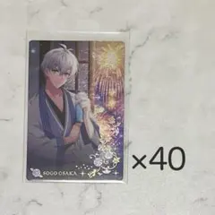 アイナナ　逢坂　壮五　カード　まとめ売り