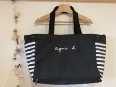 agnès b. ブラック マザーズバッグ