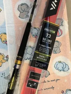 다이와 애널리스트 73 50-180