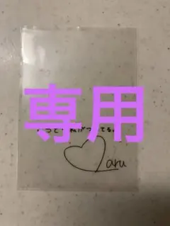 CUTIE STREET 桜庭遙花