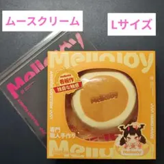 Mellojoy メロジョイ ノーマル プレーン 旧スフレ クリーミークリーム