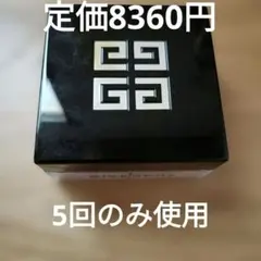 GIVENCHY プリズム・リーブル ルースパウダーのサムネイル