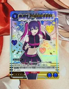 ユニアリ アクションポイント にごリリ ミリエラ 44-MA0405-10C