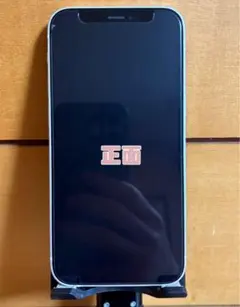 【SIMフリー】iPhone 12 mini 64GB バッテリー79%