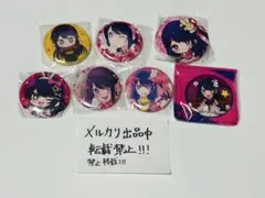 限定品 推しの子 喫茶 缶バッジ 星野アイ 2点セット 未使用 未開封
