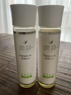 2025年最新】潤静の人気アイテム - メルカリ