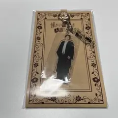 京本大我 憧れの作家は人間じゃありませんでした アクキーのサムネイル