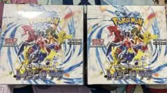 R*A様 ポケモンカード スノーハザード・クレイバースト・レイジングサーフ　bo R*A様 ポケモンカード スノーハザード・クレイバースト・レイジング