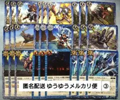 匿名配送　バトスピ　フラカンパーツ 27枚セット ③