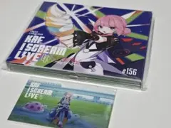 花譜 愛スクリーム 花譜】Cover Live Album「I SCREAM LIVE 2」／KAF STREAMING COVER